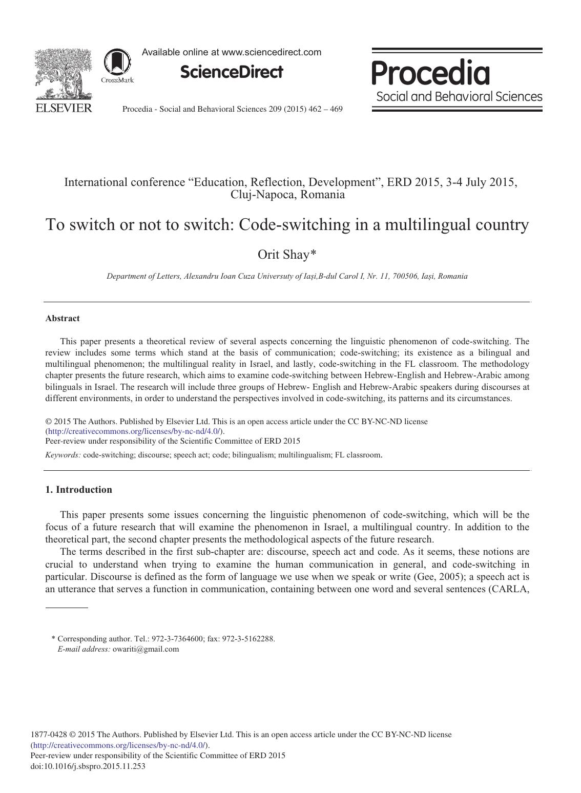 to switch or not to switch